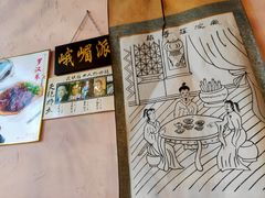 -风波庄(云蝠大厦店)