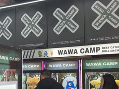 -娃娃集合营(上海奉贤龙湖天街店)