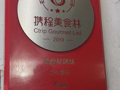 -蘭心餐厅(进贤路店)