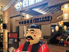 -闽上鲜·福建菜(龙湖滨江天街店)