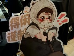 -横店影城(南京水游城店)
