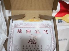 -长安面坊(西点茂店)