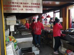 -秋栗香(地安门店)