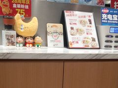 -回味鸭血粉丝汤(京新广场店)