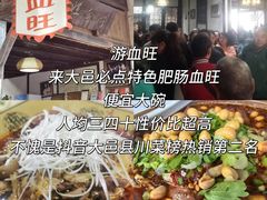 -安仁古镇