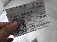 -百丽宫影城(ifc商场店)