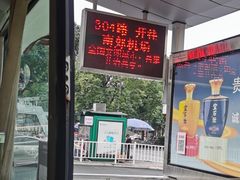 -绵阳南郊机场