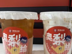 -炖物24章·顺时轻养茶(杭州大厦店)