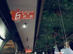 -炭舍干锅·烤鱼(扬名广场店)