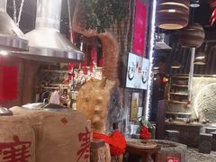 -破瓦寒窑·地摊烤羊排