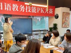 -帝京日语(春熙路旗舰校区)
