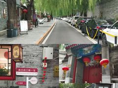 -后海公园