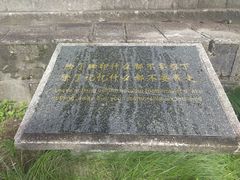 -黄山光明顶山庄