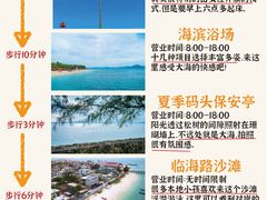 -三亚西岛海洋文化旅游区