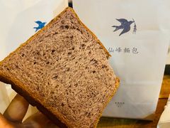 -仙峰天然面包(迎宾路店)
