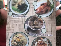 -添好运点心专门店(百老汇店)