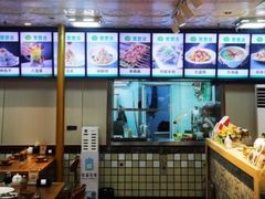 -贯贯吉·清真餐厅(浙江中路店)