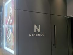 -成都尼依格罗酒店