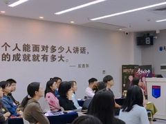 -新励成演讲口才培训(广州海珠学训中心)