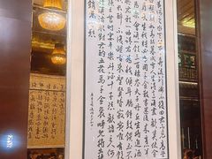 -明阁 Ming Court(广州朗豪酒店)