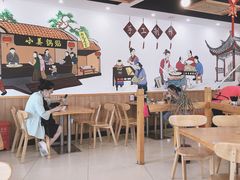 大堂-小姜锅贴(凤凰街店)