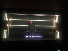 -新影联东环影城