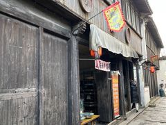 -张家港凤凰山景区恬庄古街