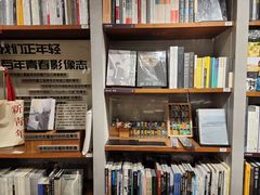 -方所(华润万象城店)