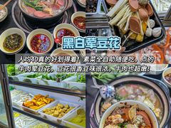 -盐老幺自贡盐帮菜老店