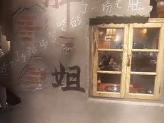 -胖姐社区老火锅(北京总店)