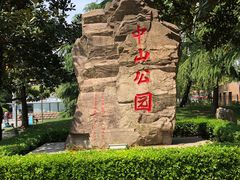 -上海龙之梦万丽酒店