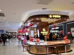 -北京华联购物中心(天通苑店)