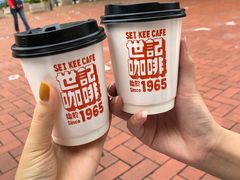炭烧瓦煲咖啡-世记咖啡(氹仔外卖店)