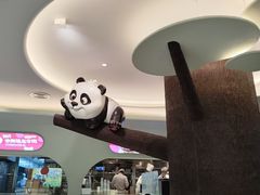 -眉州东坡·熊猫主题餐厅(枫蓝店)