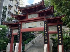 -乌山风景区