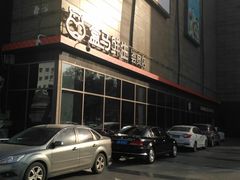 -盒马鲜生(大成店)