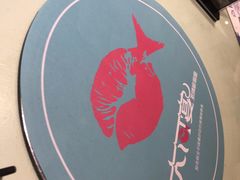 -大河宴·椒麻鱼火锅(克拉玛依西路头宫店)