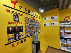 -哈喽实战跆拳道·跳绳·体能(慈云寺馆)