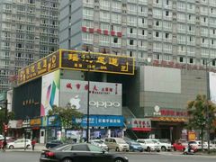 -瑶池足道养生SPA