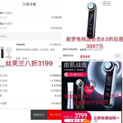 -丝芙兰Sephora