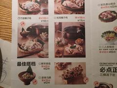 菜单-大头椰·椰子鸡火锅(南宁万象城店)