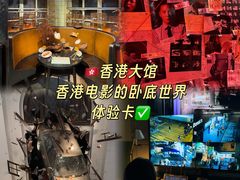 -大馆(前中区警署建築群)