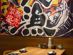 -隐月· 㐂和食屋(芝罘万达公馆店)