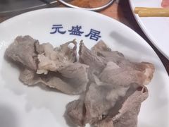 -元盛居(生态大街店)