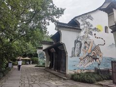 -烟水渔庄餐厅(西溪湿地店)