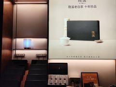 -隐溪茶馆(静安寺店)