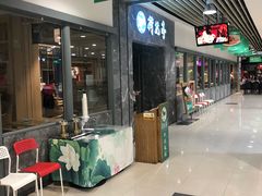 -荷花亭·湖北融合菜(十堰武商MALL店)