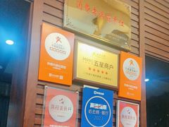 -孙盛兴奥灶面馆·蟹黄面·三虾面(山塘街总店)