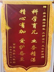 -养月堂中医养生月子会所(中心妇产店)