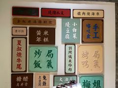 -局气 烤鸭·北京菜(光华路店)
